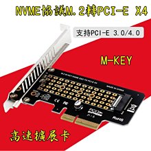 pci-e3.0擴充卡轉4口usb3.0擴充卡pcie15pin電源線3.0轉接卡 歷史價格詳細信息