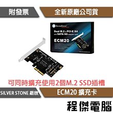 銀欣 ECM28 1槽 NVMe SSD 和1槽SATA M.2 SSD 轉PCIe x4 1U 轉接卡 廠商直送 歷史價格詳細信息