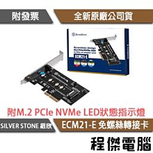 銀欣 ECM28 1槽 NVMe SSD 和1槽SATA M.2 SSD 轉PCIe x4 1U 轉接卡 廠商直送 歷史價格詳細信息