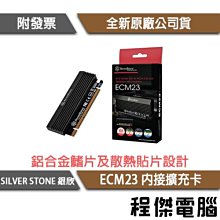 銀欣 ECM28 1槽 NVMe SSD 和1槽SATA M.2 SSD 轉PCIe x4 1U 轉接卡 廠商直送 歷史價格詳細信息