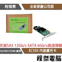 Silverstone 銀欣 ECS06 6埠 SATA Gen3 Non-RAID PCI-E 擴充卡 /紐頓e世界 歷史價格詳細信息