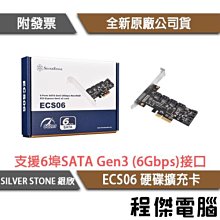 Silverstone 銀欣 ECS06 6埠 SATA Gen3 Non-RAID PCI-E 擴充卡 /紐頓e世界 歷史價格詳細信息