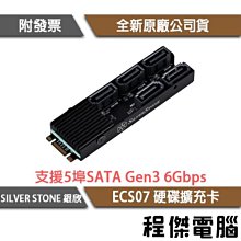 Silverstone 銀欣 ECS06 6埠 SATA Gen3 Non-RAID PCI-E 擴充卡 /紐頓e世界 歷史價格詳細信息
