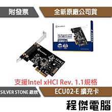 SilverStone 銀欣ECU07 SuperSpeed PCIe擴充卡 現貨 廠商直送 歷史價格詳細信息