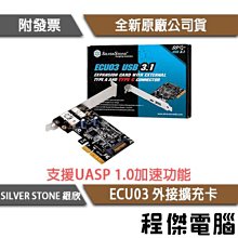 SilverStone銀欣 USB3.1 Gen1轉雙Type-A和Type-C 高速HUB 深灰色 SST-EP09C 歷史價格詳細信息