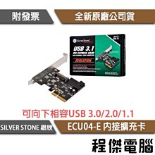 SilverStone銀欣 USB3.1 Gen1轉雙Type-A和Type-C 高速HUB 深灰色 SST-EP09C 歷史價格詳細信息