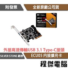 SilverStone 銀欣ECU07 SuperSpeed PCIe擴充卡 現貨 廠商直送 歷史價格詳細信息