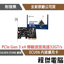 Silverstone 銀欣 ECS06 6埠 SATA Gen3 Non-RAID PCI-E 擴充卡 /紐頓e世界 歷史價格詳細信息