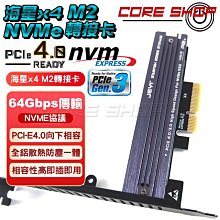 pci-e3.0擴充卡轉4口usb3.0擴充卡pcie15pin電源線3.0轉接卡 歷史價格詳細信息