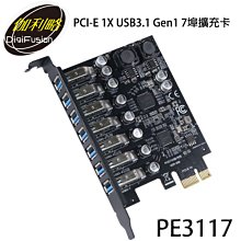 【MR3C】含稅附發票 伽利略 FLOP-02 USB 1.44MB FLOPPY 外接式軟碟機 歷史價格詳細信息