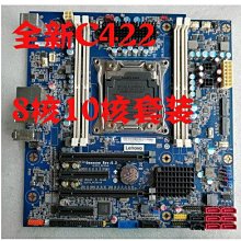聯想C422主板W2150B ES CPU主板套裝8核10核準系統黑蘋果電腦主機 歷史價格詳細信息