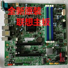 聯想 6代Core i5 四核主機〈256G SSD+2TB雙硬碟、GT740 2GB獨顯、12G記憶體、DVD燒錄機〉 歷史價格詳細信息