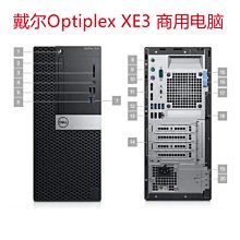 全新戴爾/Dell 塔式 T430 T630 服務器 散熱器片 WC4DX 0WC4DX 歷史價格詳細信息