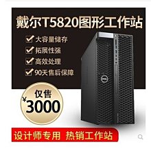 全新dell戴爾 T5820 伺服器 sata光驅 硬碟 主板供電線組線 V1CHC 歷史價格詳細信息