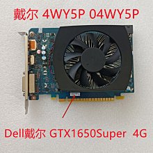 原裝DELL顯卡電源線一分二8P轉雙6P轉接線供電線P/N 00CW1G 歷史價格詳細信息