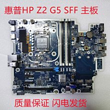 惠普HP Z2 G5 SFF電腦圖形伺服器準系統I5 I7 I9 行貨一年包換 歷史價格詳細信息