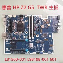 全新包1年HP COMPAQ RP5700主板578188-001 439752-002 439753 歷史價格詳細信息