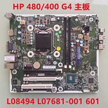 惠普 480G4 490G3 400G3 800G2 498G3 4G DDR4 2133 桌機記憶體條 歷史價格詳細信息