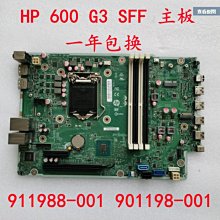 電腦主板新保2年!技嘉B85-HD3 Z97 B85大板1150ATX主板I74790四件套電腦 現貨 歷史價格詳細信息