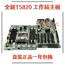 DELL 5820 高階工作站 (W-2223/32G ECC/2TSSD+2TB/RTX3060TI_8G/950W/W11P) 歷史價格詳細信息
