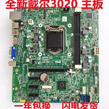 全新 戴爾/Dell 1.6T P4610 U.2 2.5寸企業級固態硬碟RT7ND YWWTM 歷史價格詳細信息