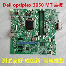 戴爾/DELL OPTIPLEX 3020MT 電源 7020 9020MT L290AM-00 歷史價格詳細信息