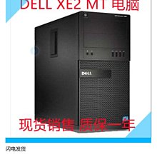 電腦主板原裝 戴爾7020 9020 DT MT主板1PCY1 PC5F7 N4YC8 F5C5X DDR3主板 現貨 歷史價格詳細信息