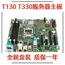 Dell T330 server 8BAY LFF Server / E3-1220V5 / 8G / 歷史價格詳細信息