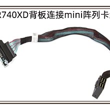 1RRJP DELL 戴爾 R740XD MINI陣列卡 SAS 數據線 12盤3.5寸 適用 歷史價格詳細信息