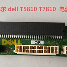 戴爾dell T7810雙路E5 V3 V4圖形工作站 T7910 T5810 Z640 Z840 歷史價格詳細信息