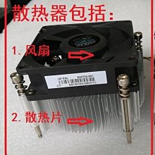 全新 HP 桌機CPU散熱器 風扇644724-001 756080-001 1155 1150 價格比較,價格查詢,歷史價格詳細信息