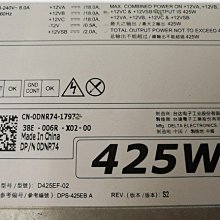 DELL T3610 T3600電源AC425EF-02 D425EF-03 425W 003MFJ 0YFY1V 歷史價格詳細信息