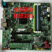聯想 M8400t M8300t M8300S 4G DDR3 1600 UDIMM 桌機記憶體條 歷史價格詳細信息