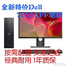 戴爾DELL桌機 3046主機電腦桌機主板 6代主板 16505-2 歷史價格詳細信息