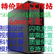 P920 行草神韻 陳公哲 歷史價格詳細信息