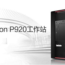 P920 行草神韻 陳公哲 歷史價格詳細信息