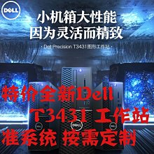 E-2124 2124G 2126G 2134 2136 2144G 2146G 2174G 2176G 至強CPU 歷史價格詳細信息
