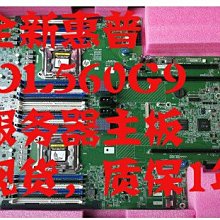 HP DL360 G9 Gen9雙路X99模擬器多開虛擬化1U主機BZZ務器 M.2--小楊哥甄選 歷史價格詳細信息