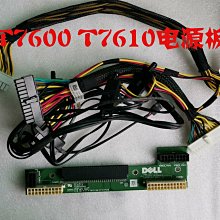 戴爾dell T7810雙路E5 V3 V4圖形工作站 T7910 T5810 Z640 Z840 歷史價格詳細信息