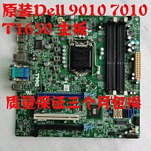 DELL  戴爾 7010 9010 7020 9020 MT USB30 模組 DH7MN 接口IO 歷史價格詳細信息