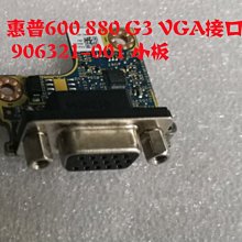 HP惠普DP轉DVI轉接線Displayport to DVI  SL Adapter 752660-001咨詢 歷史價格詳細信息