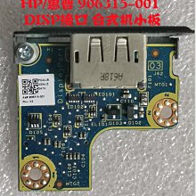 HP惠普DP轉DVI轉接線Displayport to DVI  SL Adapter 752660-001咨詢 歷史價格詳細信息