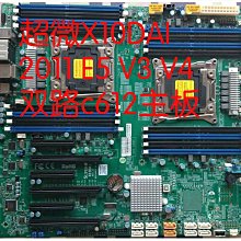 超微 X11DPi-NT 伺服器主機板 歷史價格詳細信息