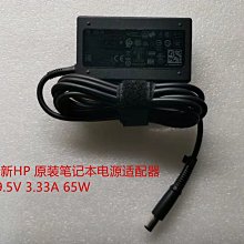 HP 惠普19.5V 3.33A 筆記型電腦變壓器 惠普4.5針 規格: 變壓器+電源線 x1 $300 歷史價格詳細信息