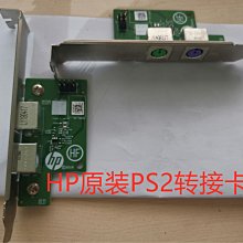 HP/惠普 原裝 QK715-63601 671988-001 HP EVAP6300電池 可上機 歷史價格詳細信息