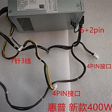 2PIN 4PIN 6PIN 防水公母插頭 防呆作用 帶線接頭 快速接頭組 2pin 一組19元 歷史價格詳細信息