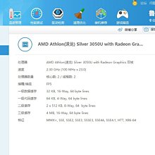 惠普HP  S01 M01 準系統板載U AMD速龍3050U另有英特爾 4005 5005 價格比較,價格查詢,歷史價格詳細信息