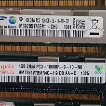 三星 4G DDR3 1066/1067筆電記憶體條兼容 聯想 索尼 蘋果 華碩 歷史價格詳細信息