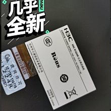 H3C S1224-PWR 24口千兆POE非網管交換機 歷史價格詳細信息