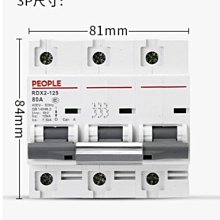 3P家用空調立式客廳定頻節能立式空調大2P4P櫃機冷暖靜音省電 歷史價格詳細信息